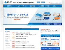 Tablet Screenshot of nfcorp.co.jp